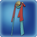 ' . $item_name . '